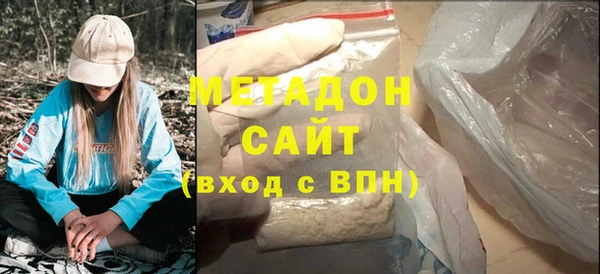 MDMA Premium VHQ Горно-Алтайск