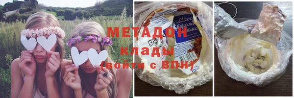 мефедрон мука Володарск